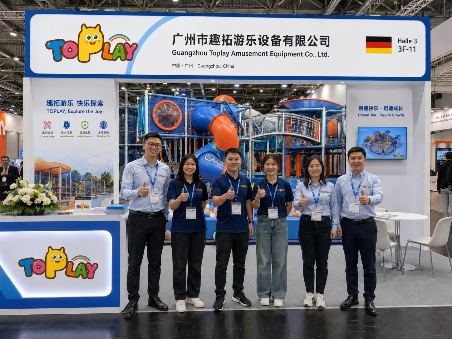 Indoor Playground Manufacturer Global Exhibition 1