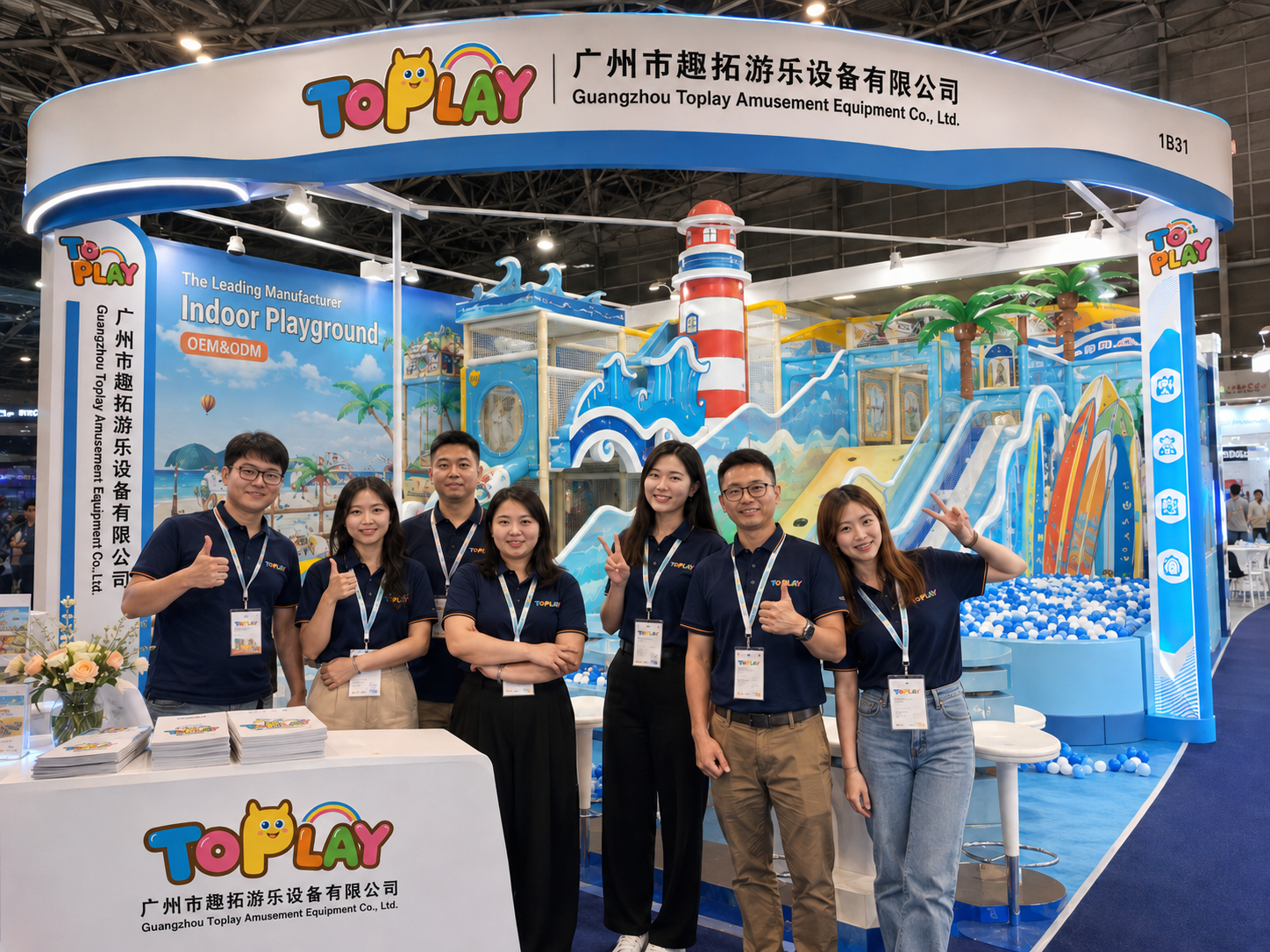 Indoor Playground Manufacturer Global Exhibition 3