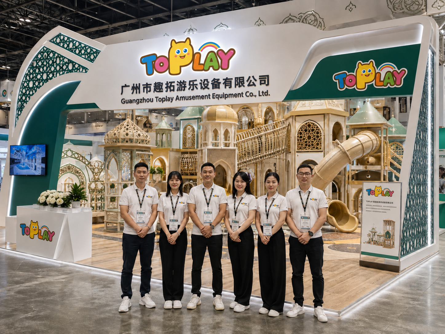 Indoor Playground Manufacturer Global Exhibition 4
