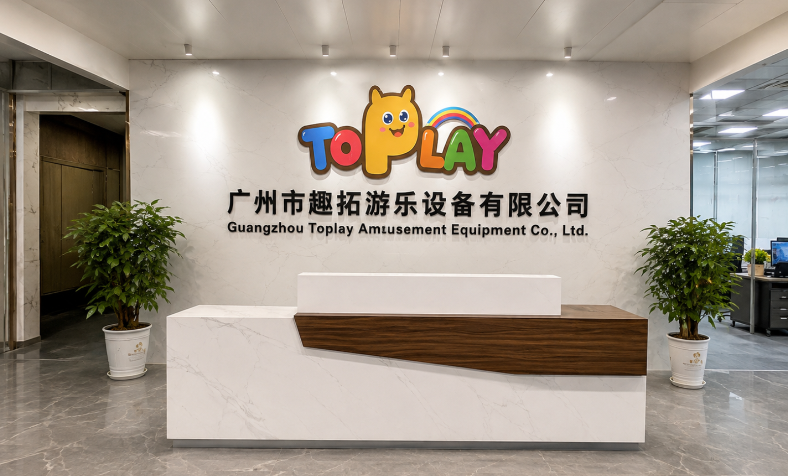 Guangzhou Didi Amusement Equipment Co., Ltd Facility